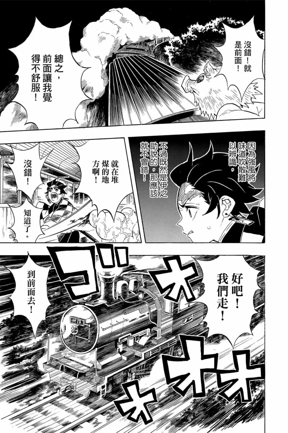 第07卷
