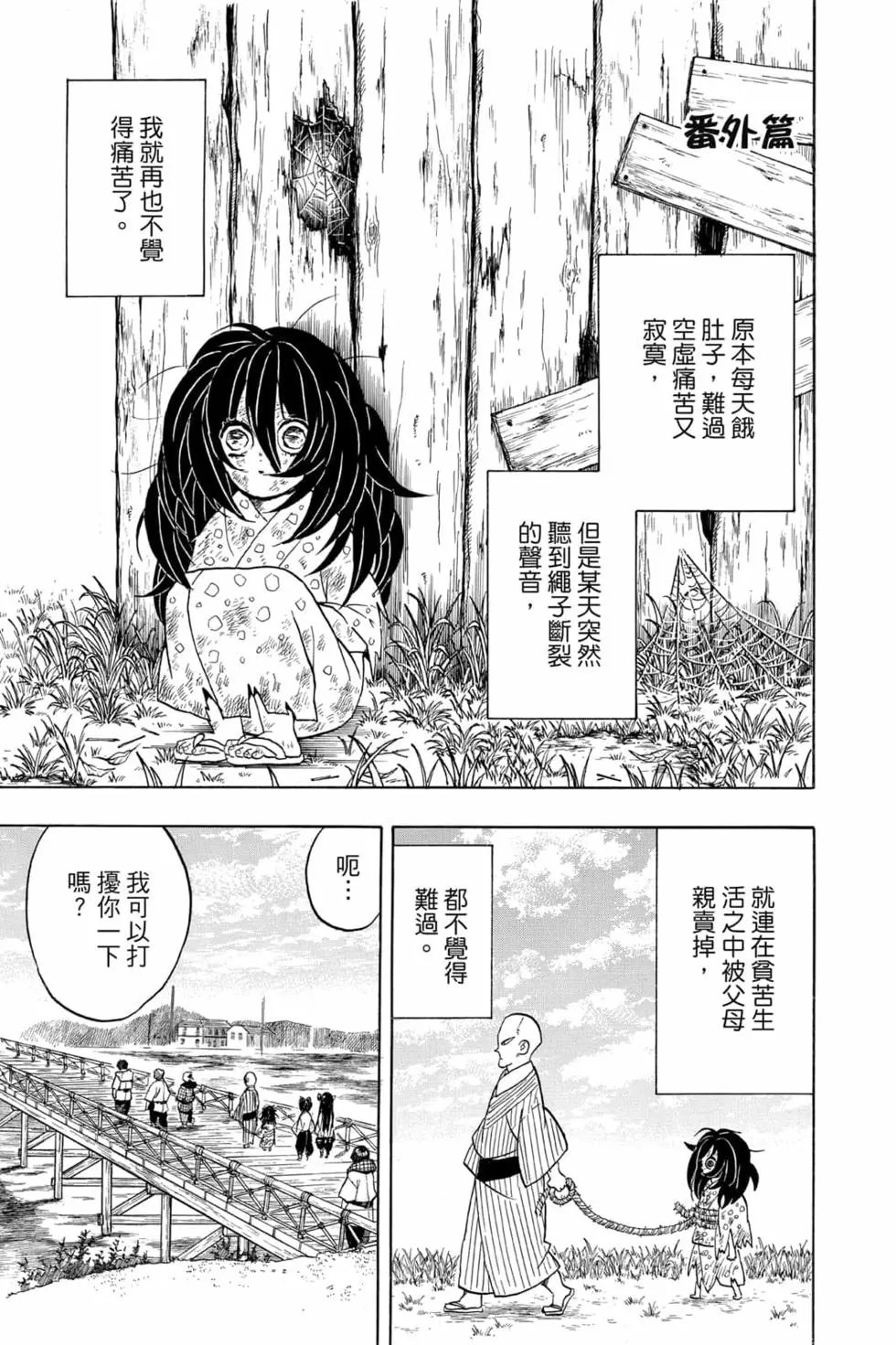 第07卷