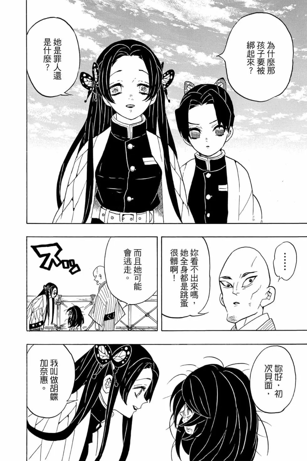 第07卷