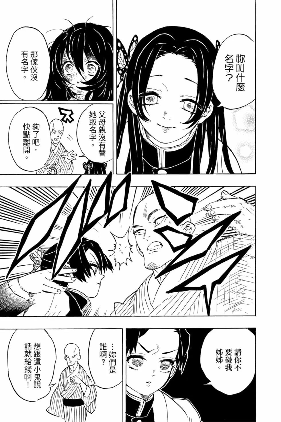 第07卷