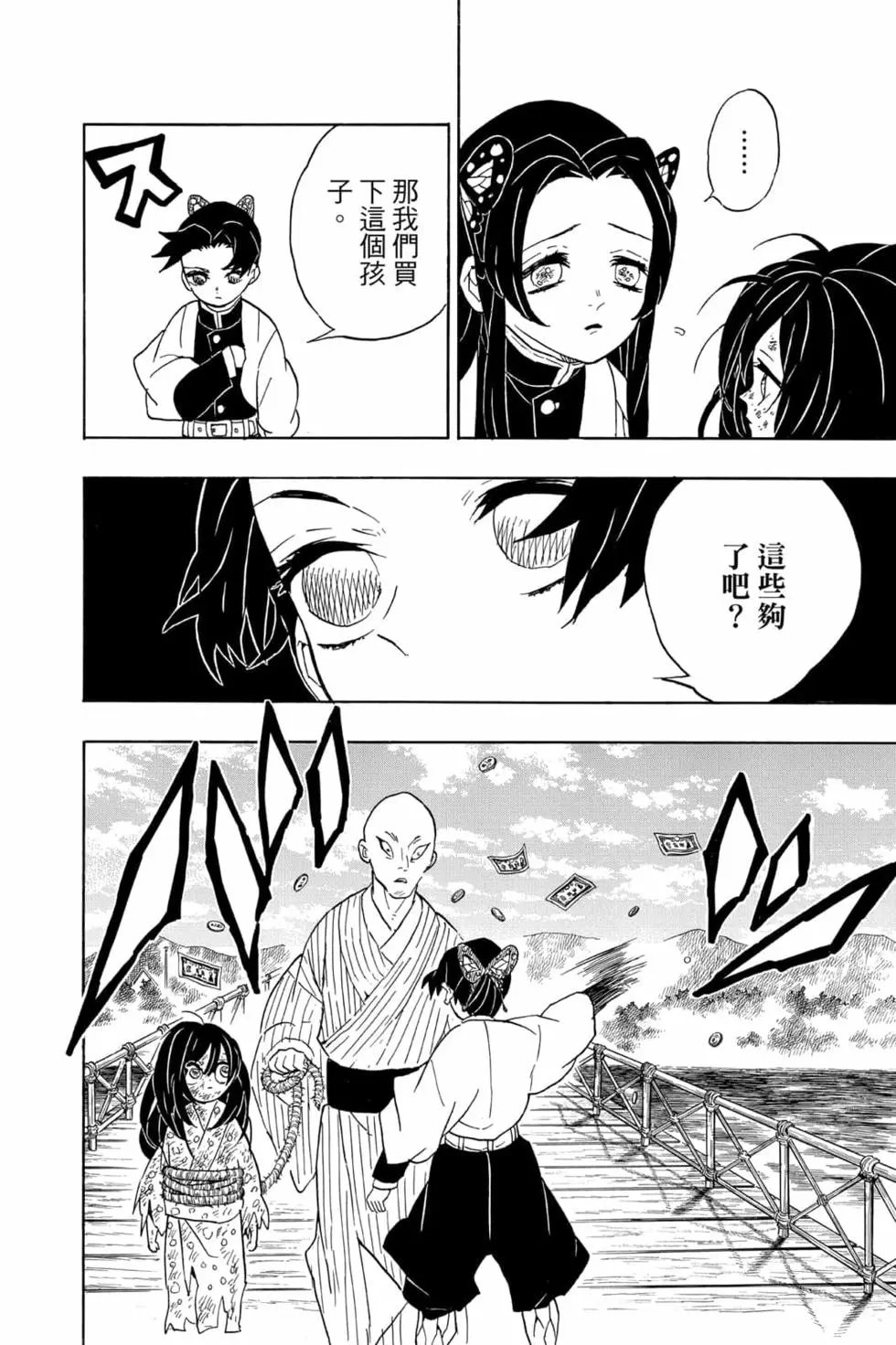 第07卷