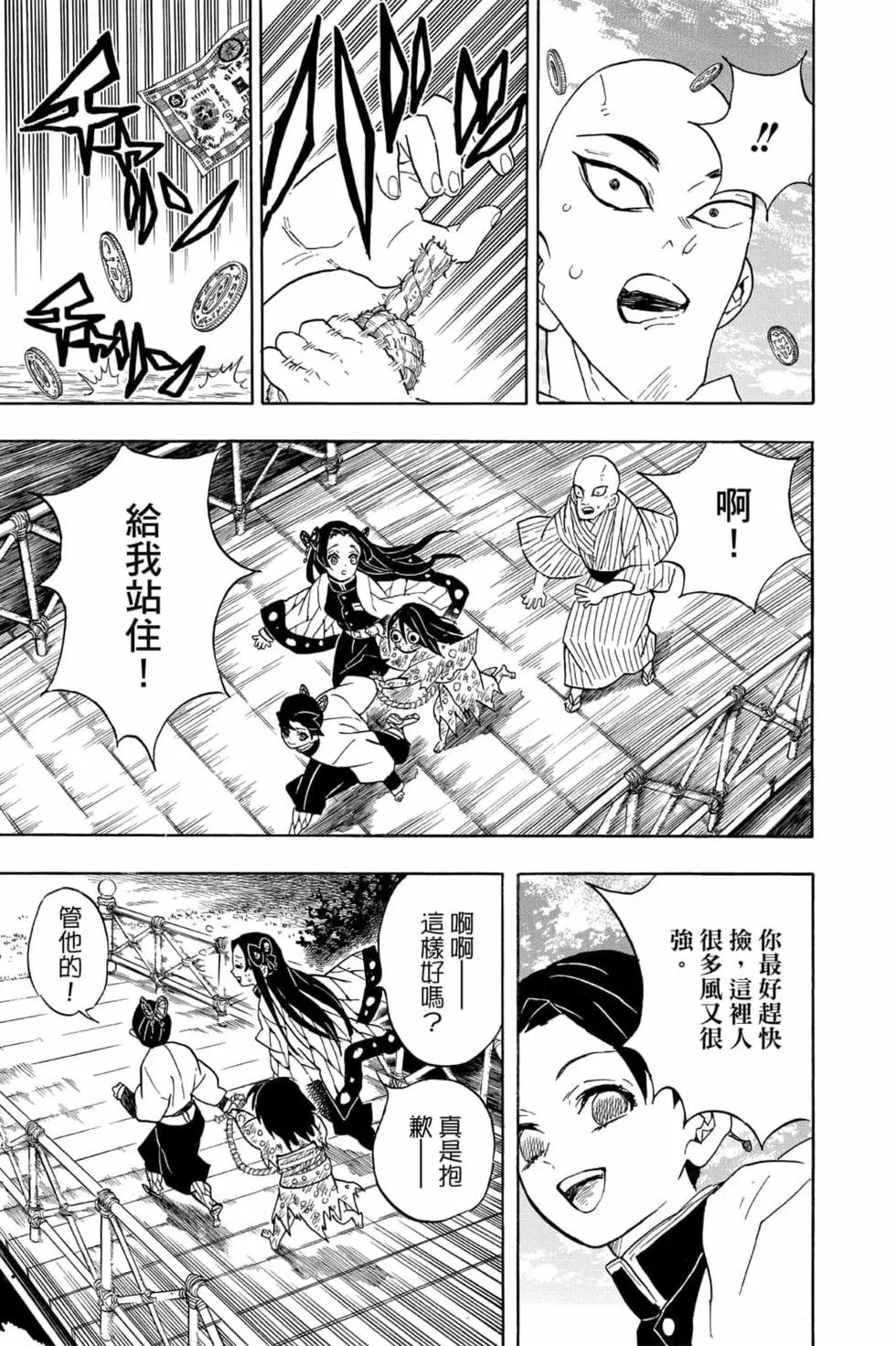 第07卷