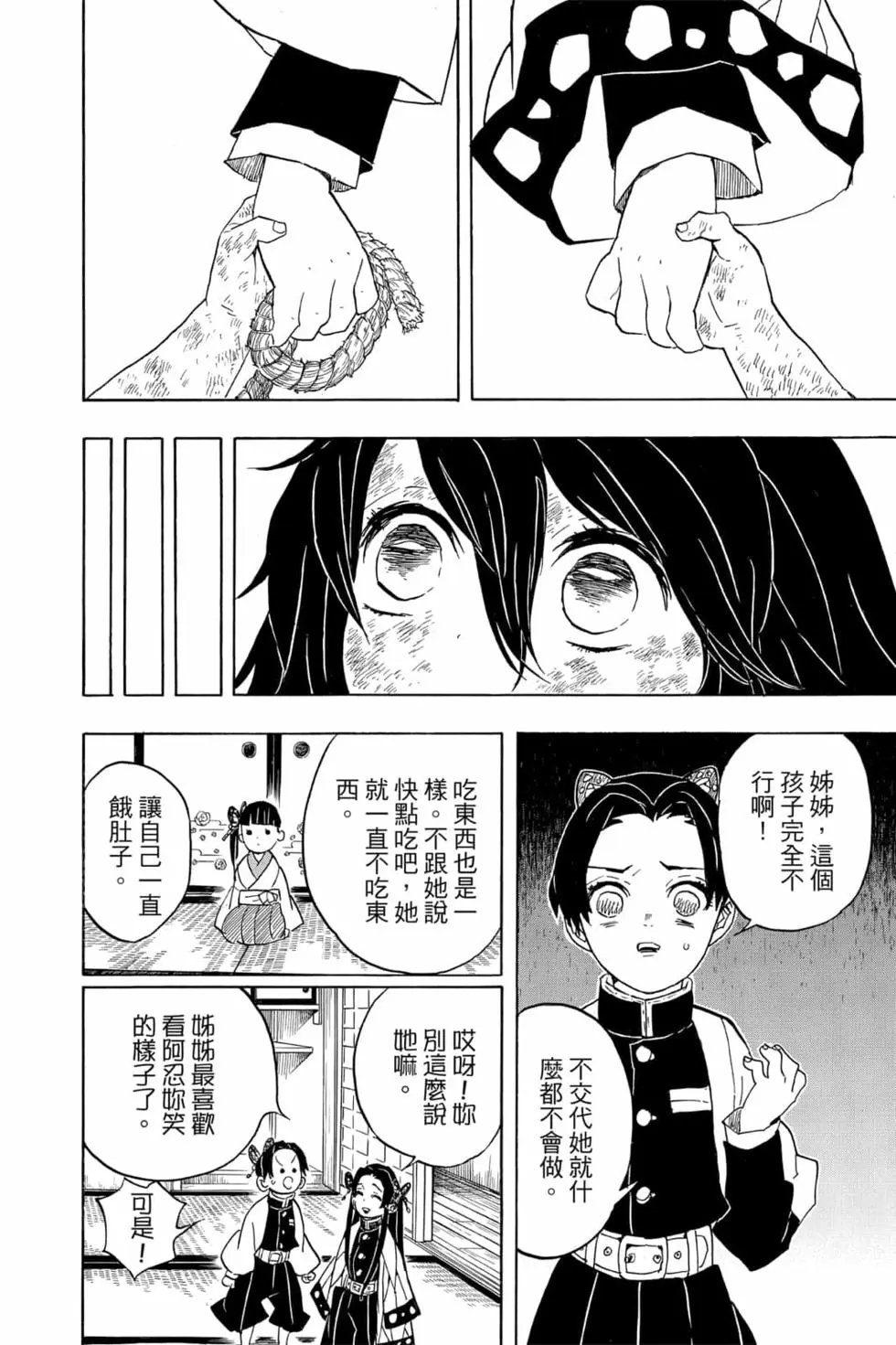 第07卷