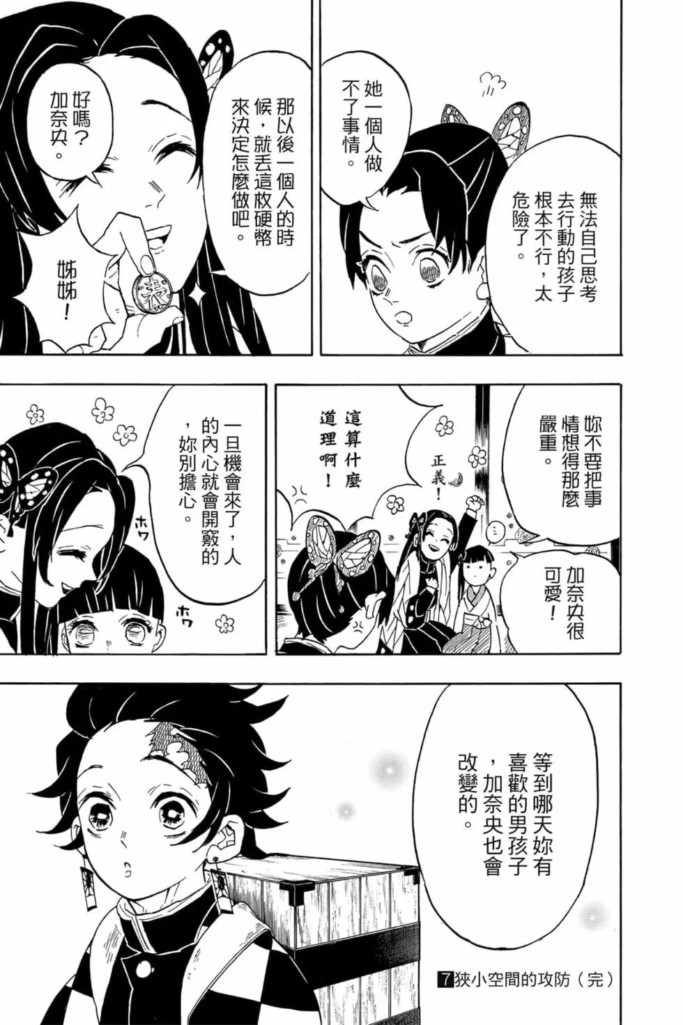 第07卷