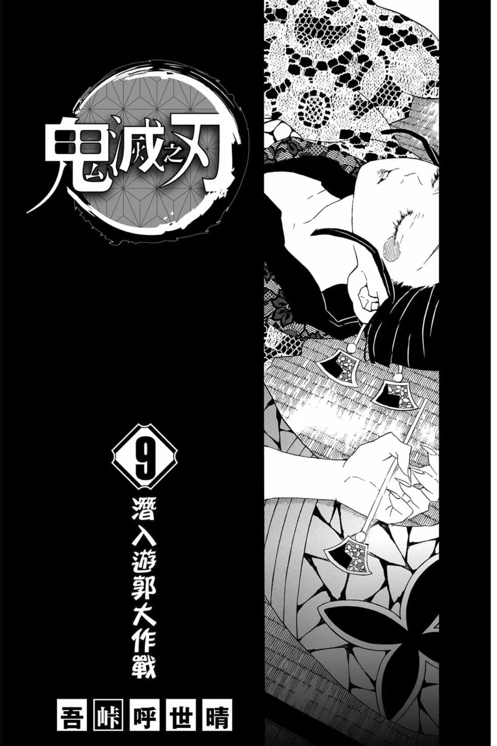 第09卷