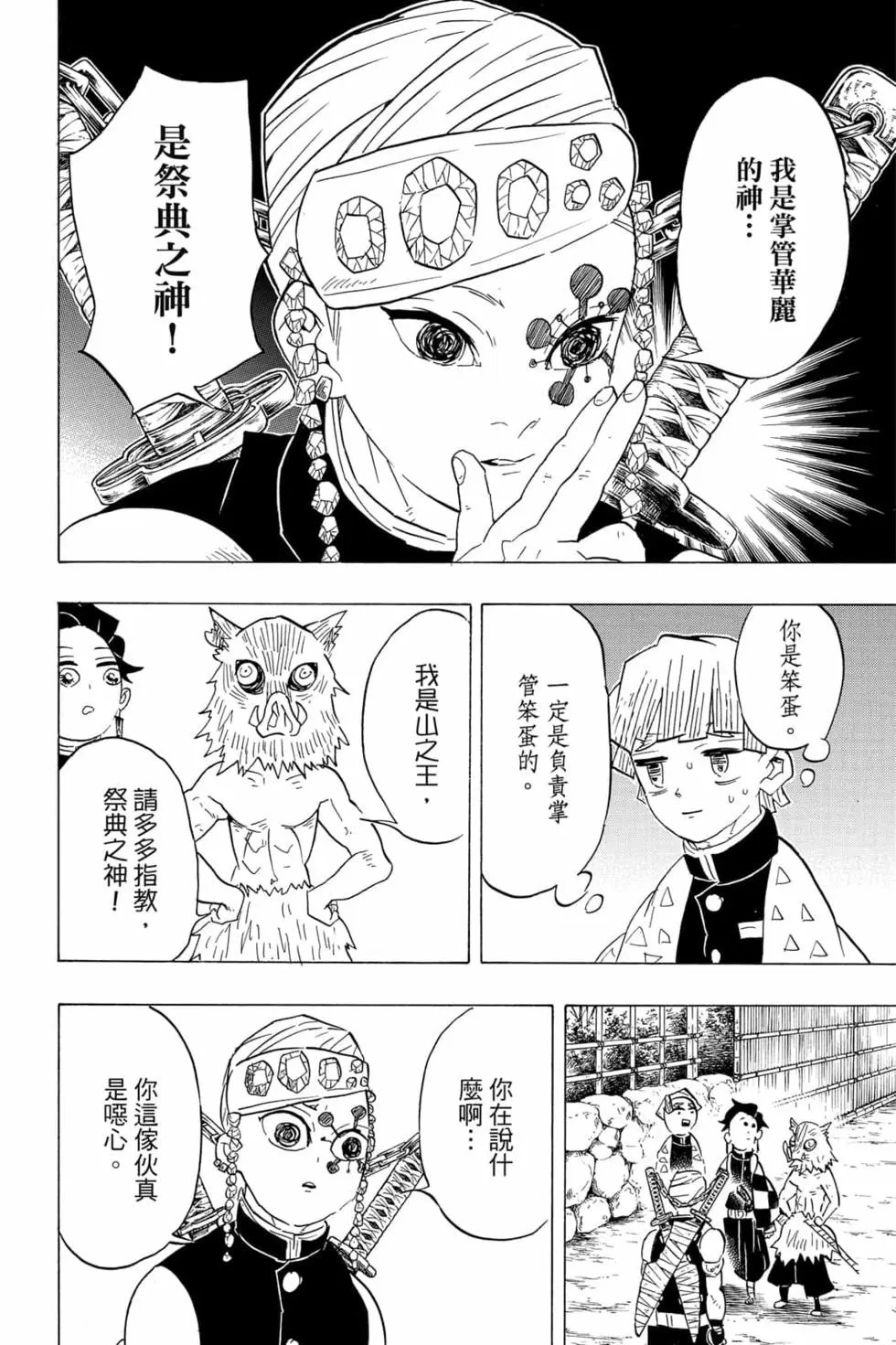 第09卷