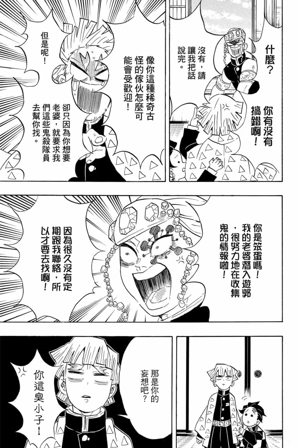 第09卷