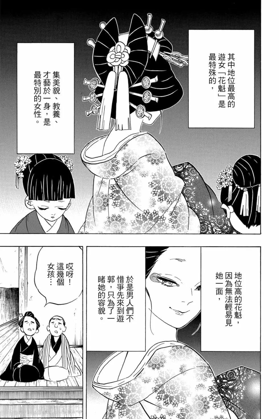 第09卷
