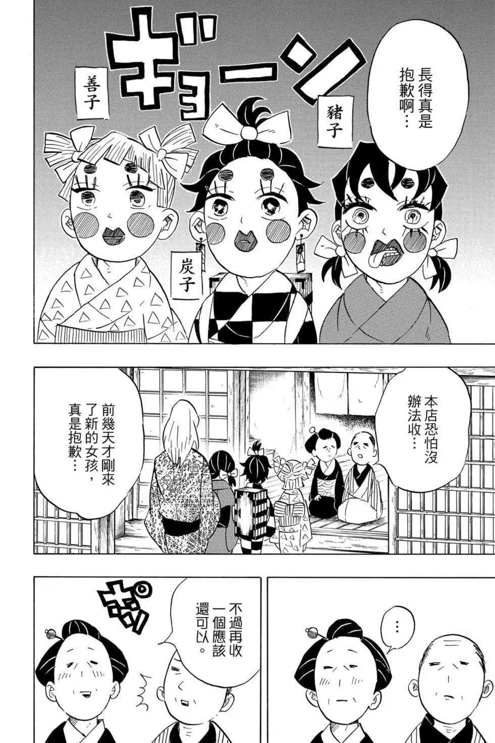第09卷