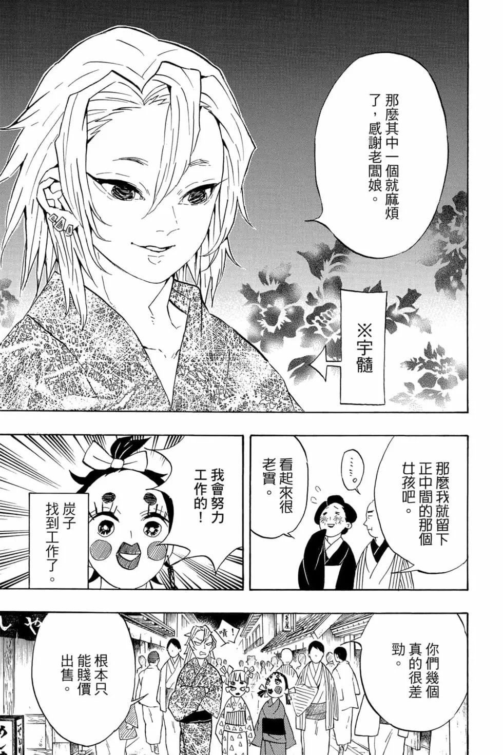 第09卷