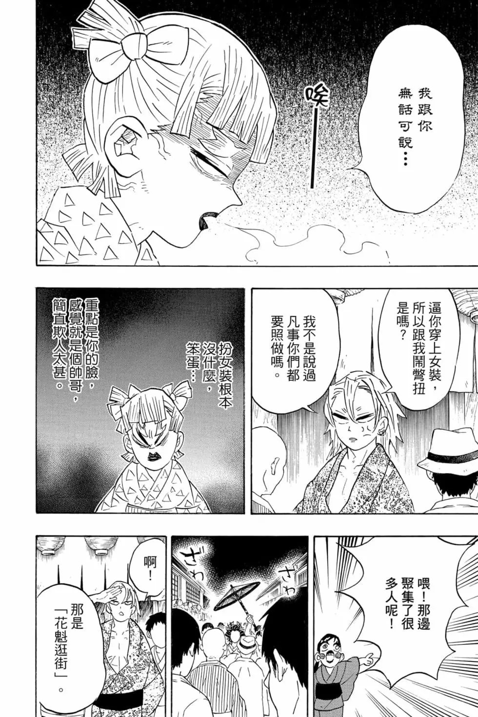 第09卷