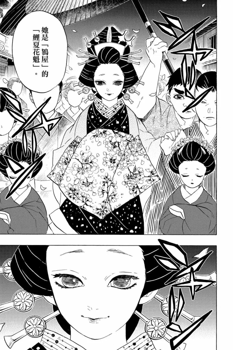 第09卷