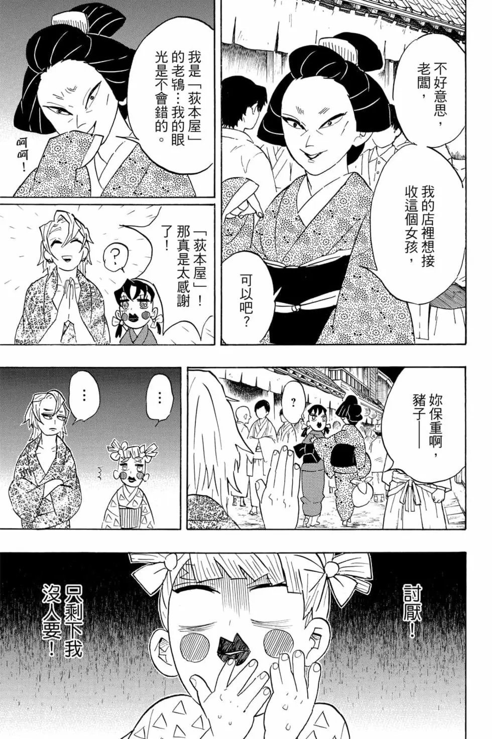 第09卷