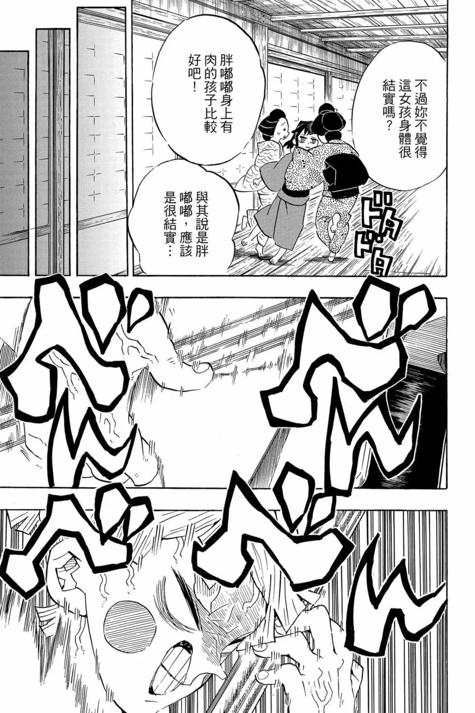 第09卷