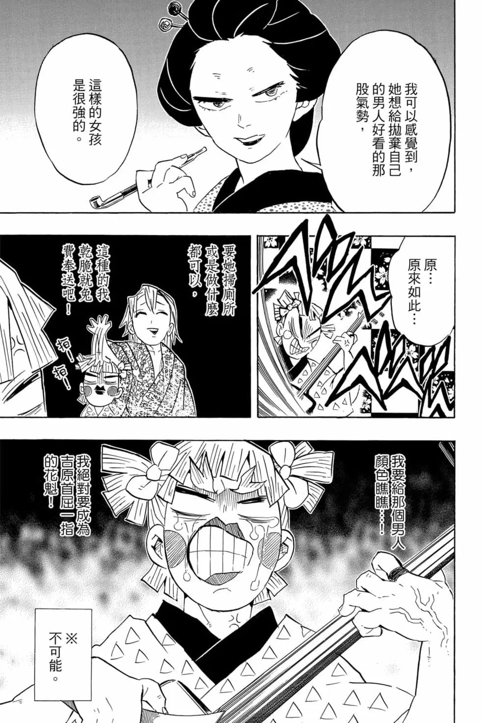 第09卷