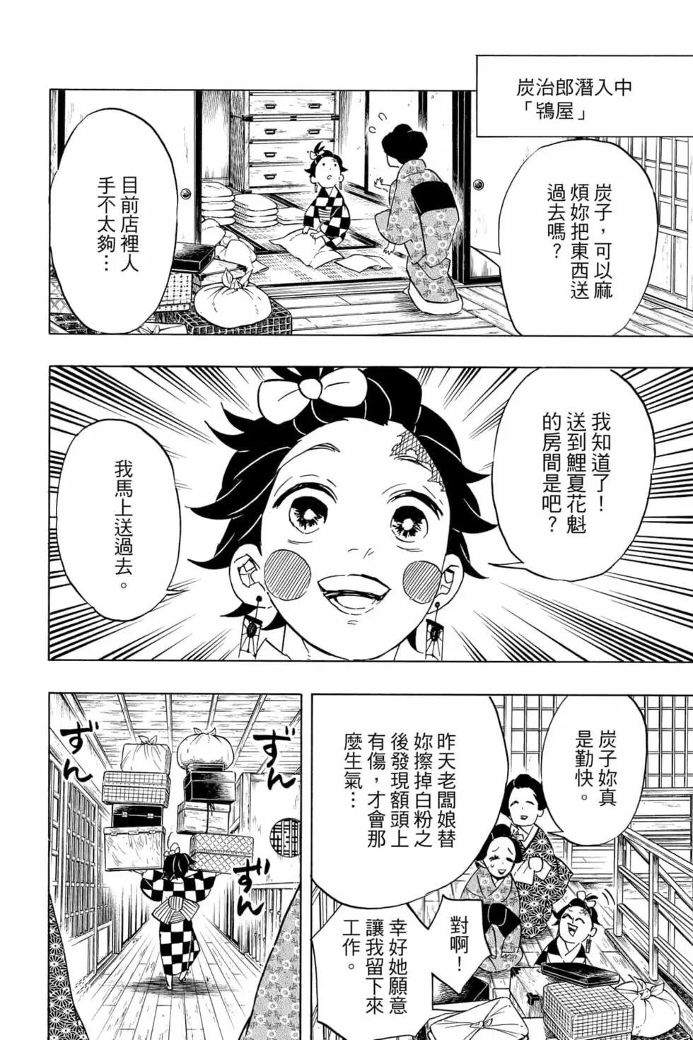 第09卷