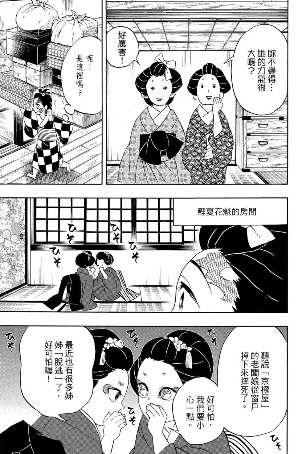第09卷