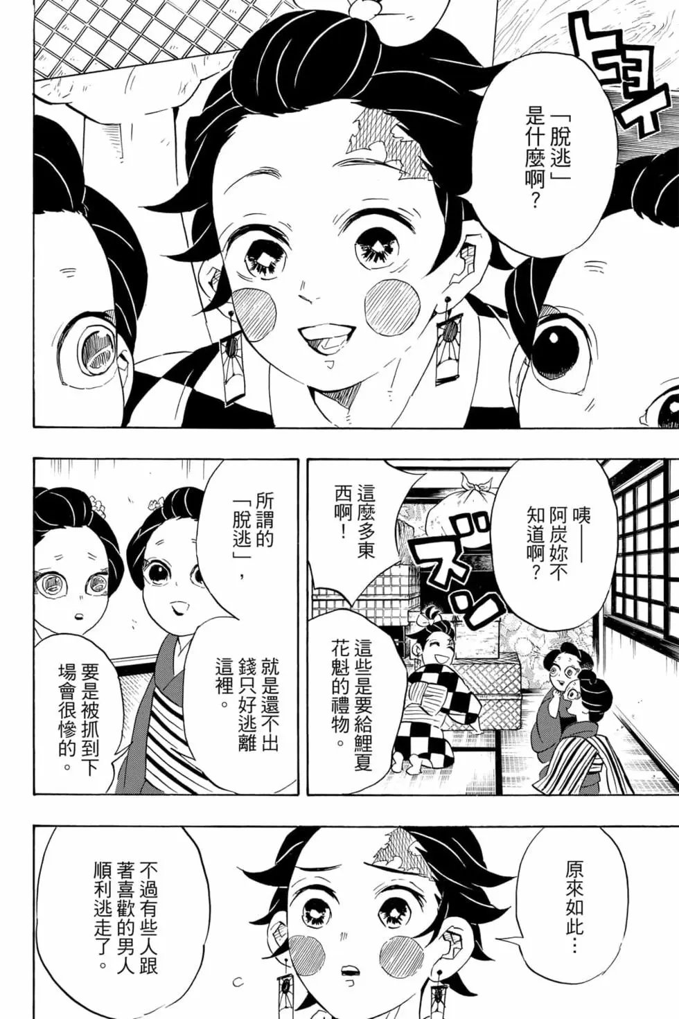 第09卷