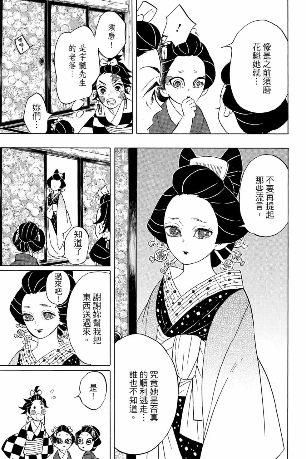 第09卷