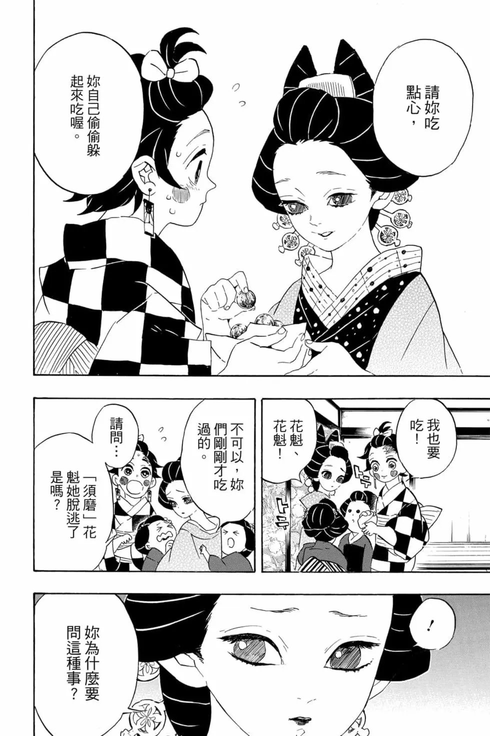 第09卷