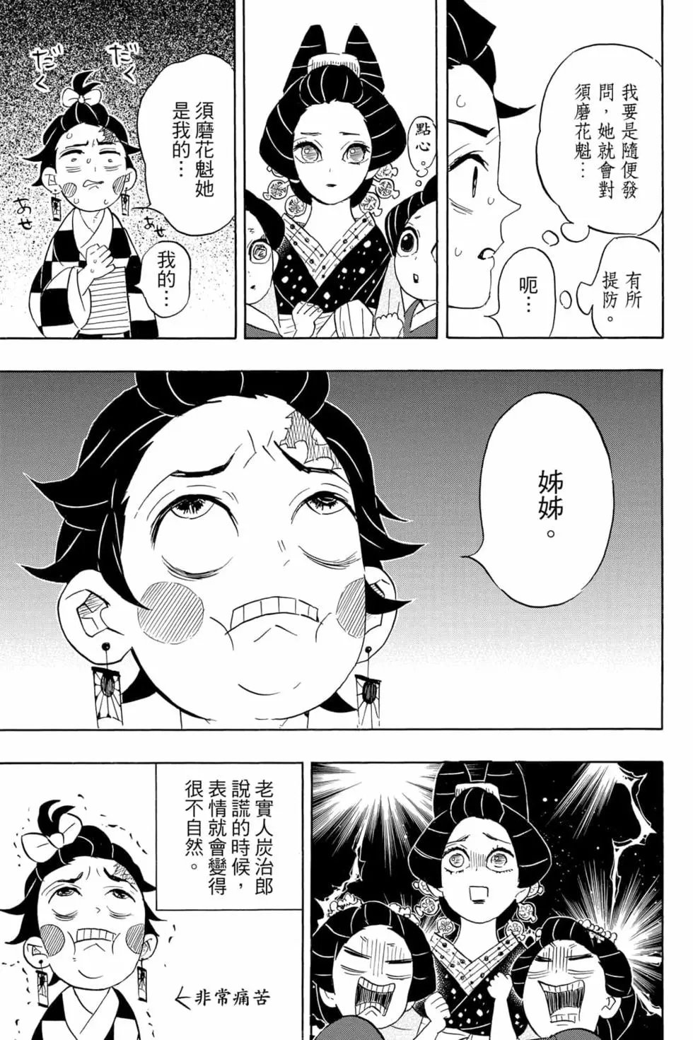 第09卷