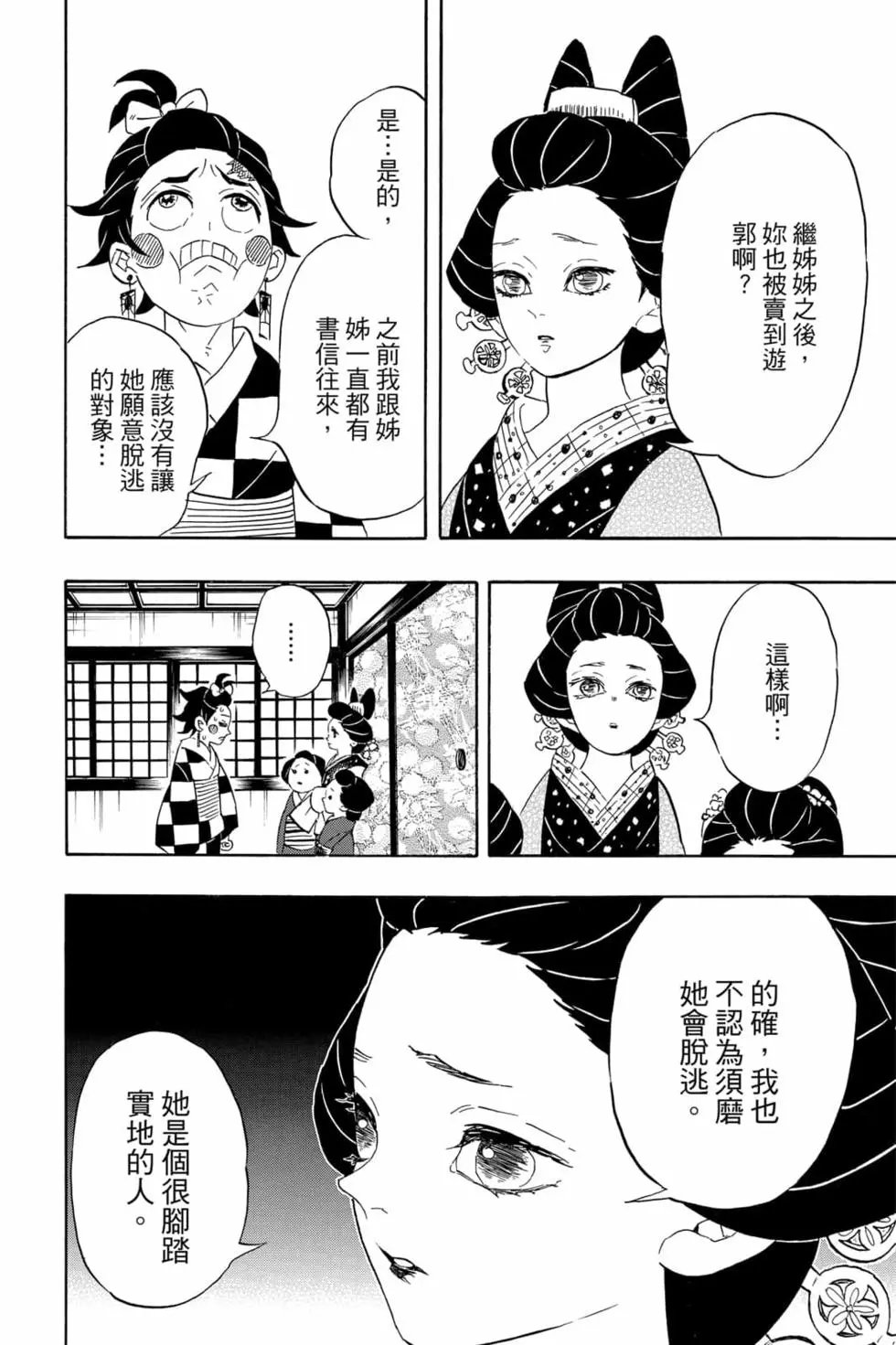 第09卷