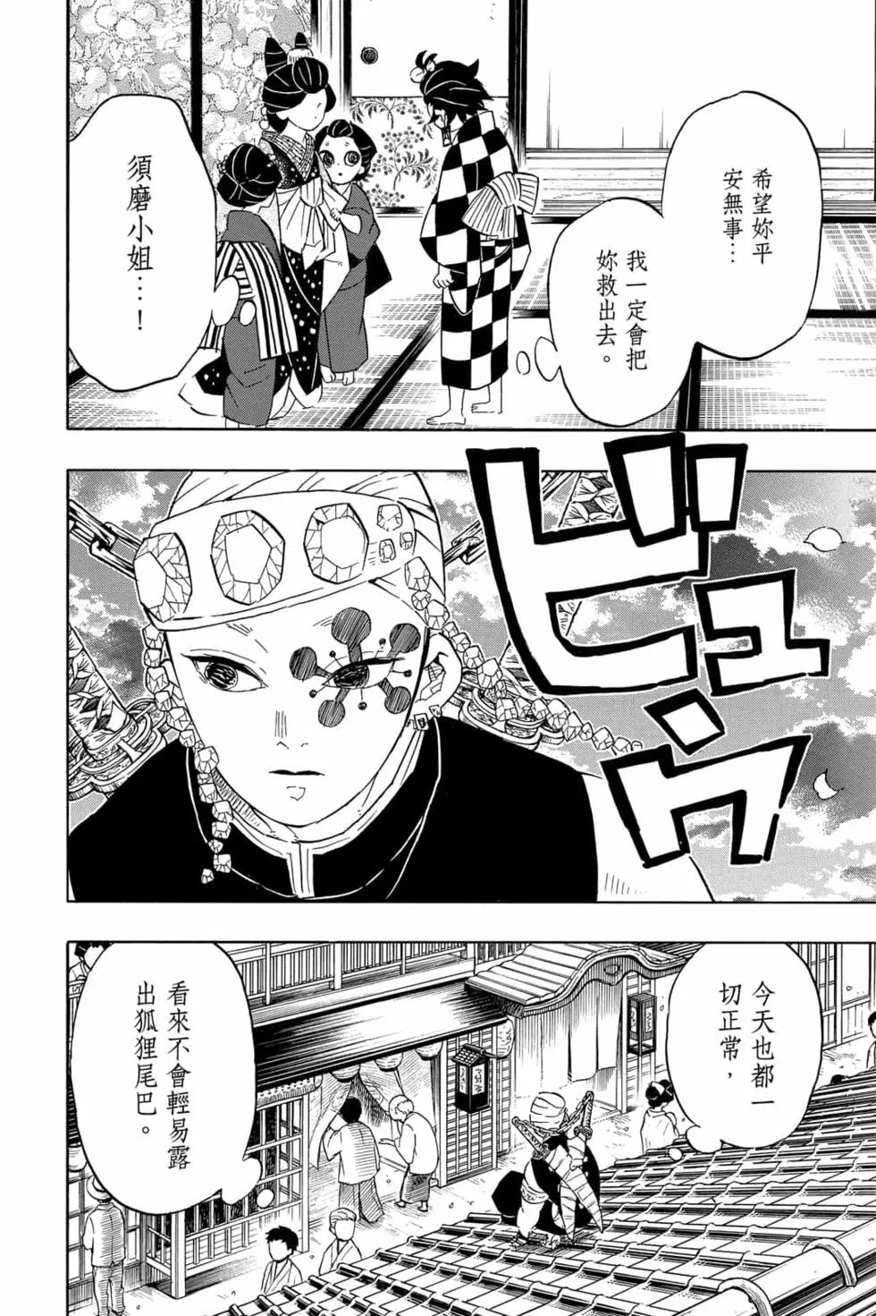 第09卷