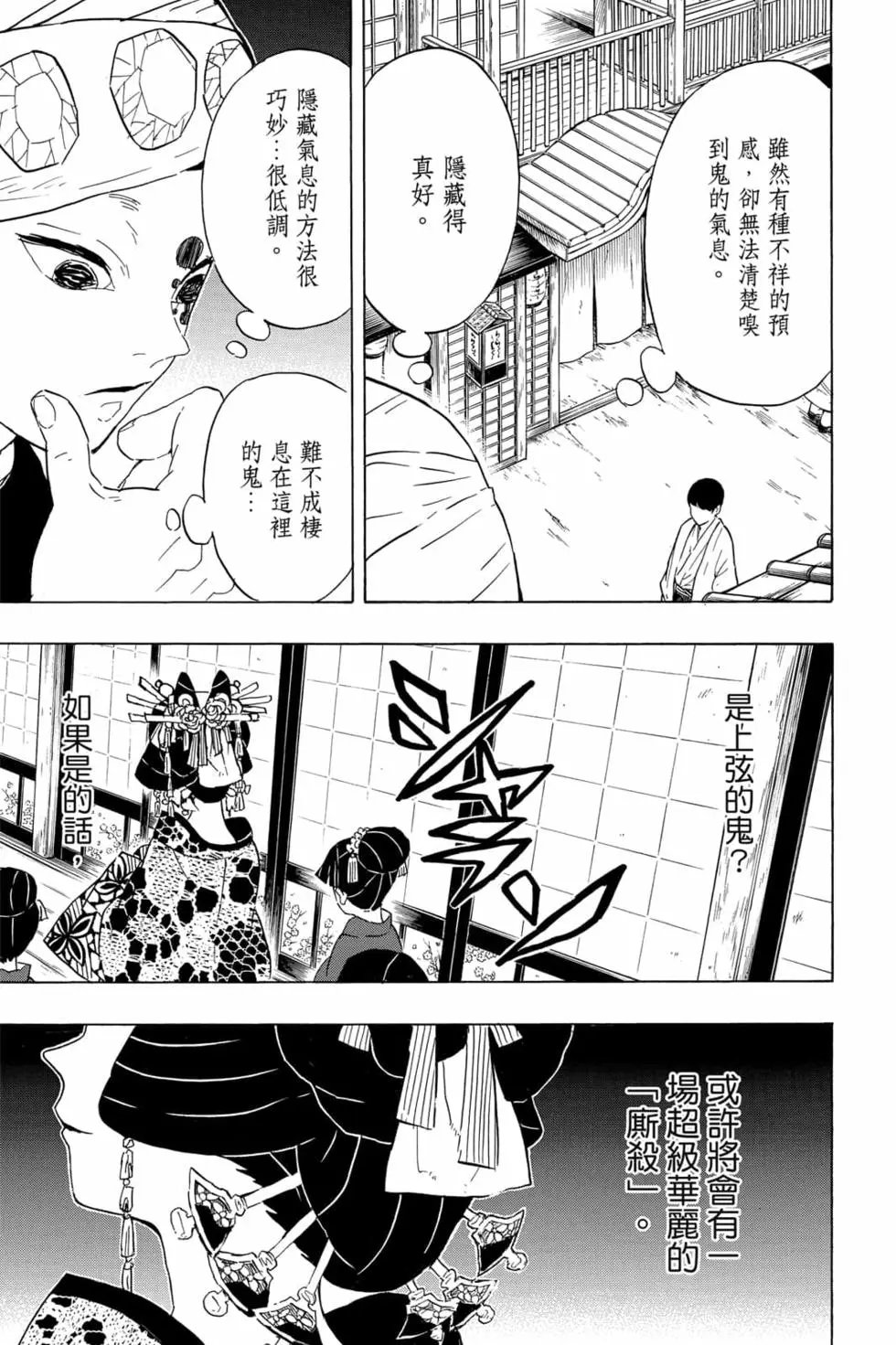 第09卷