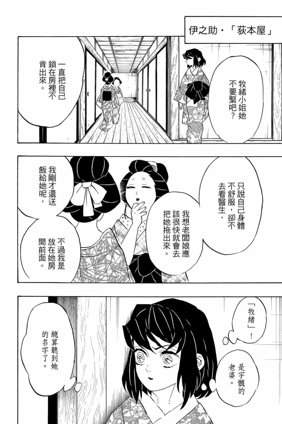第09卷