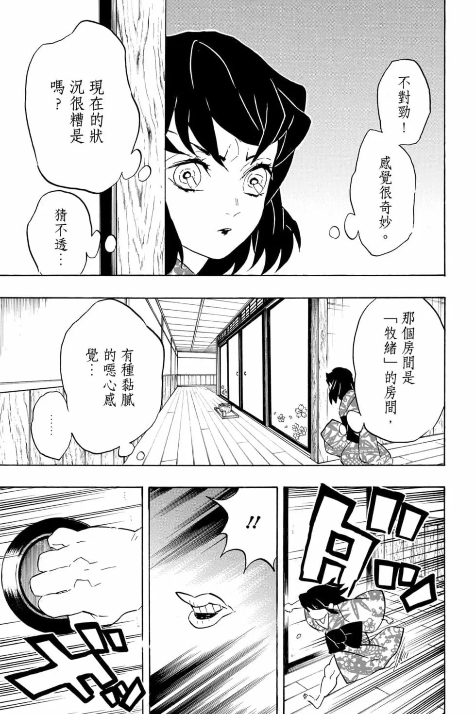 第09卷