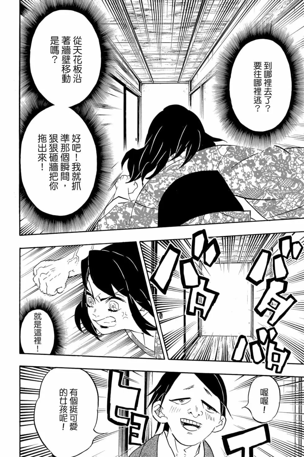 第09卷