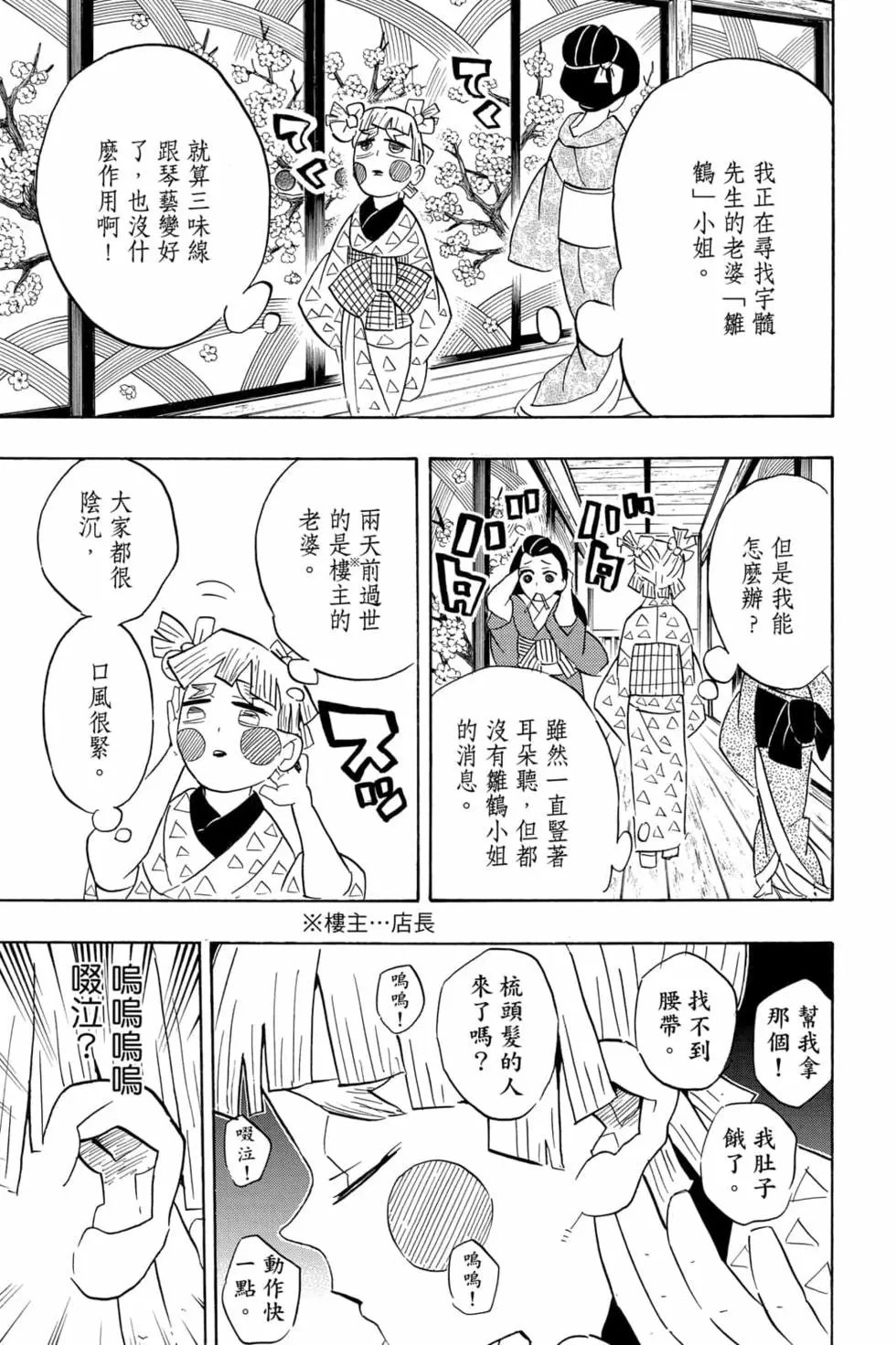 第09卷