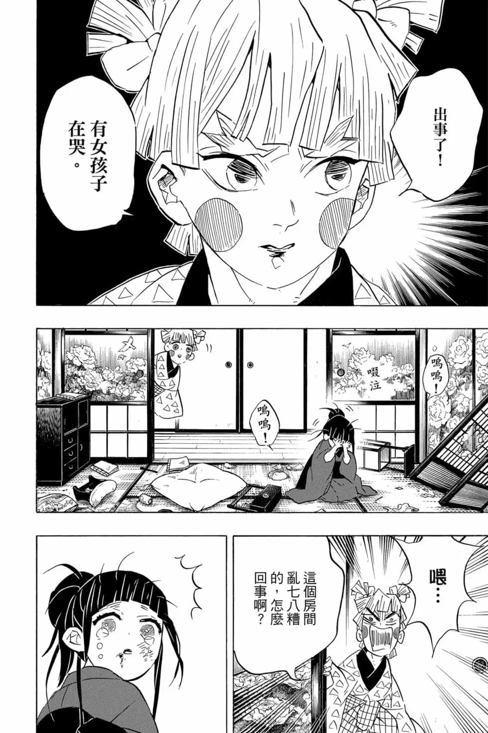 第09卷