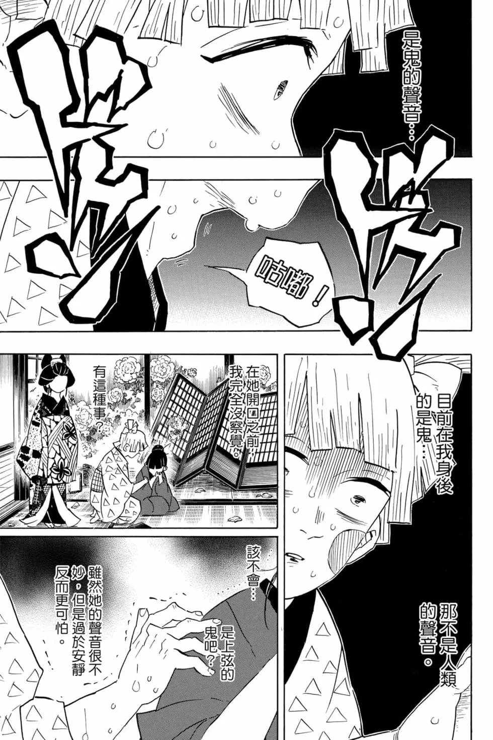 第09卷