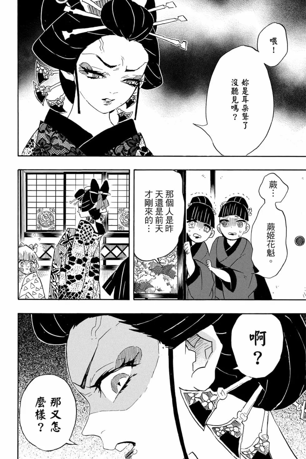 第09卷
