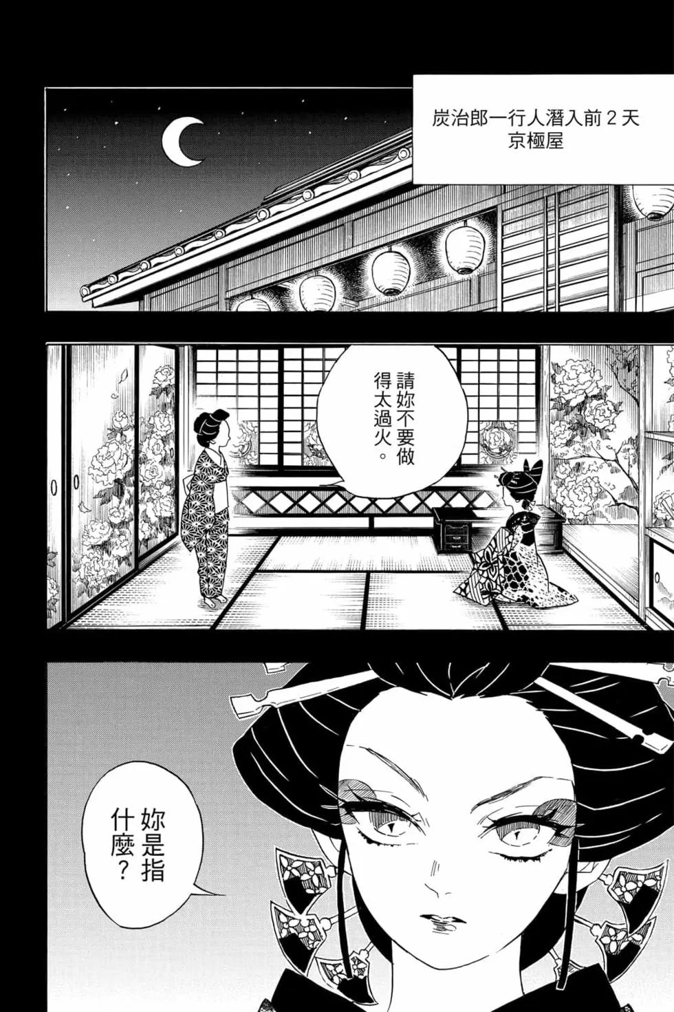 第09卷