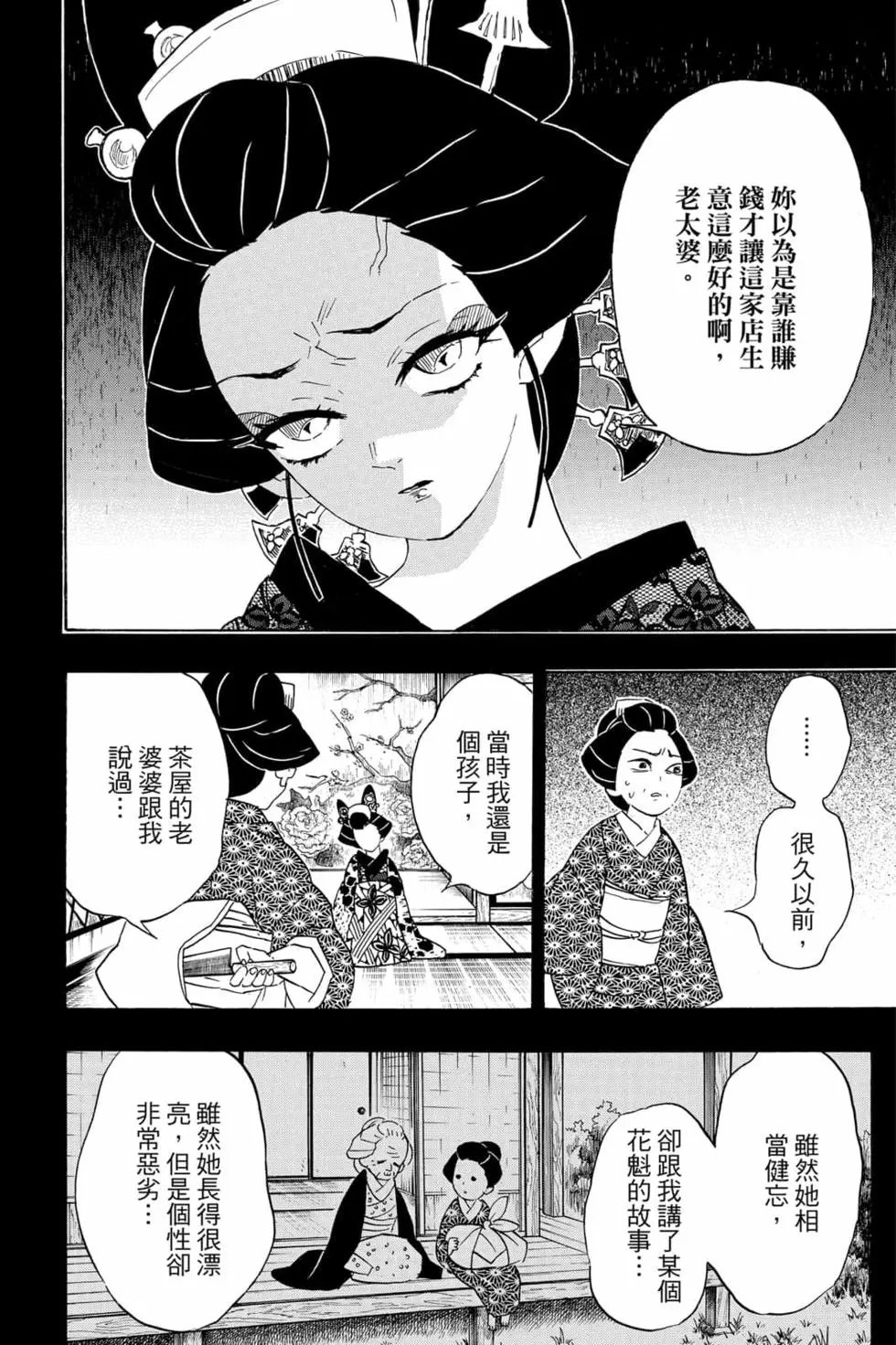 第09卷