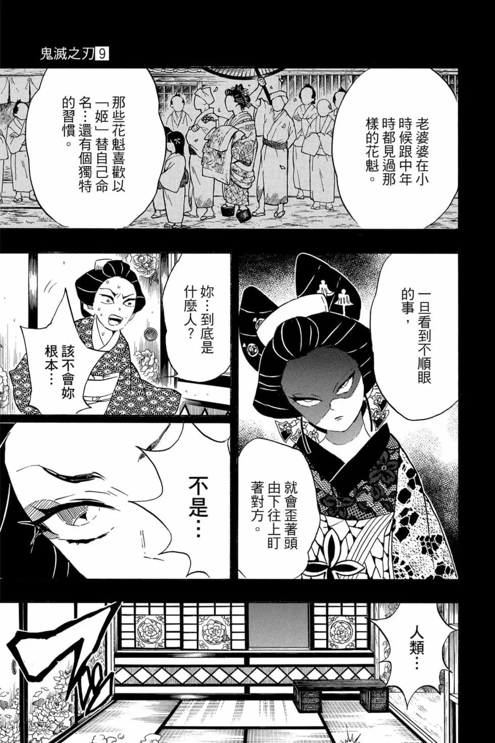 第09卷