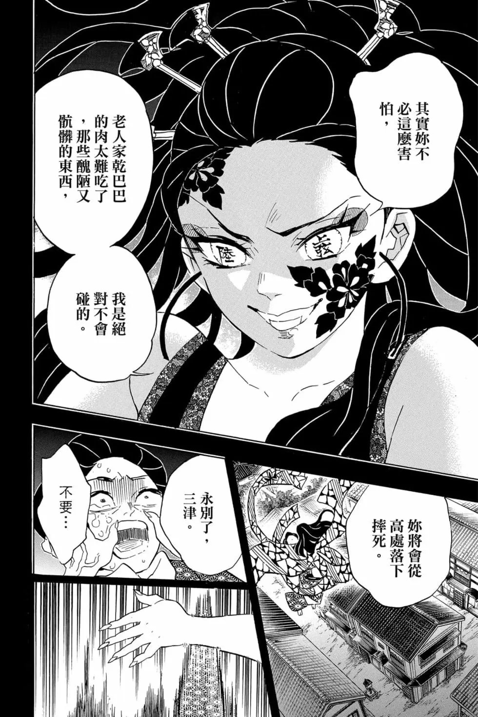 第09卷