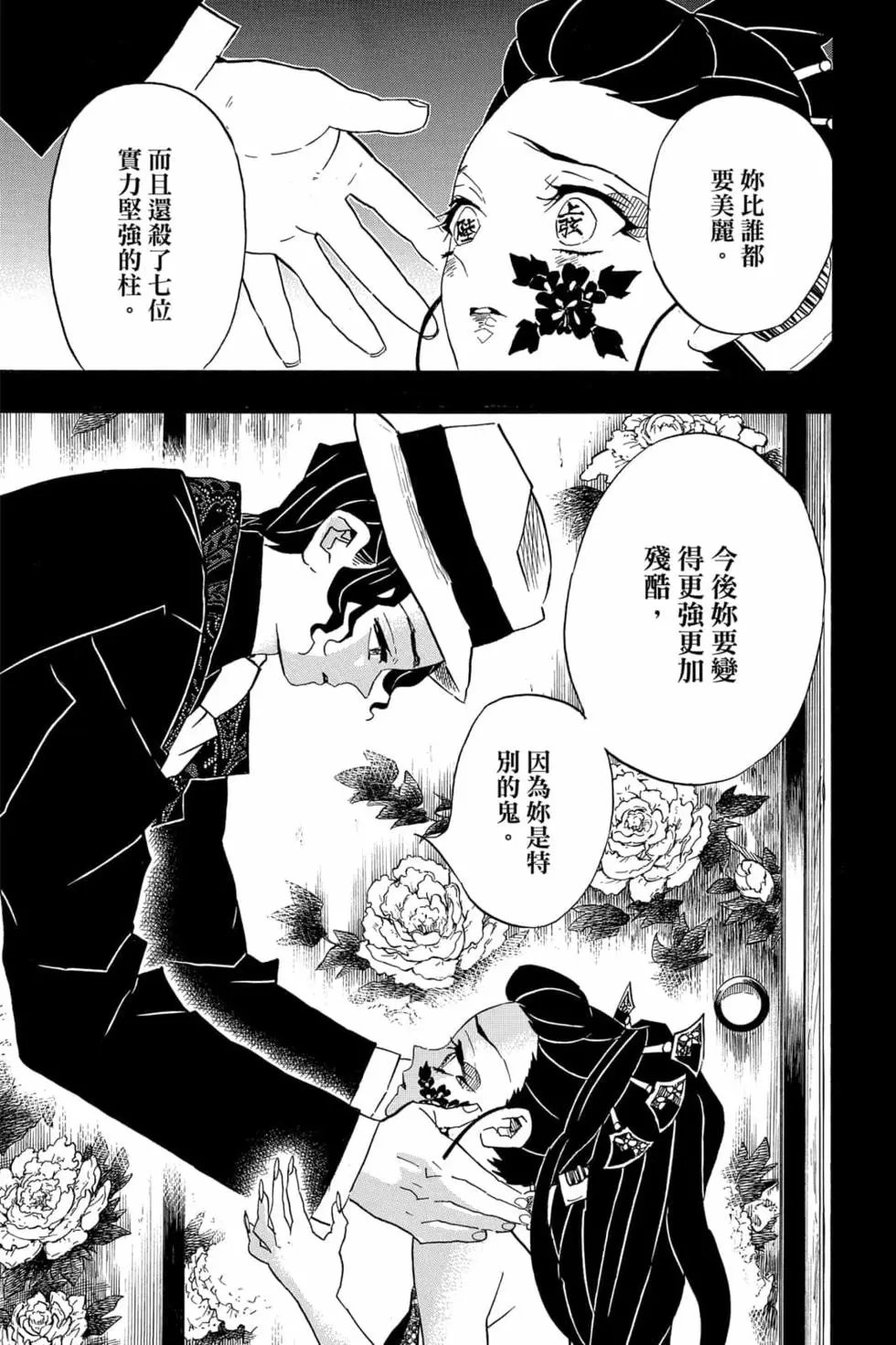 第09卷