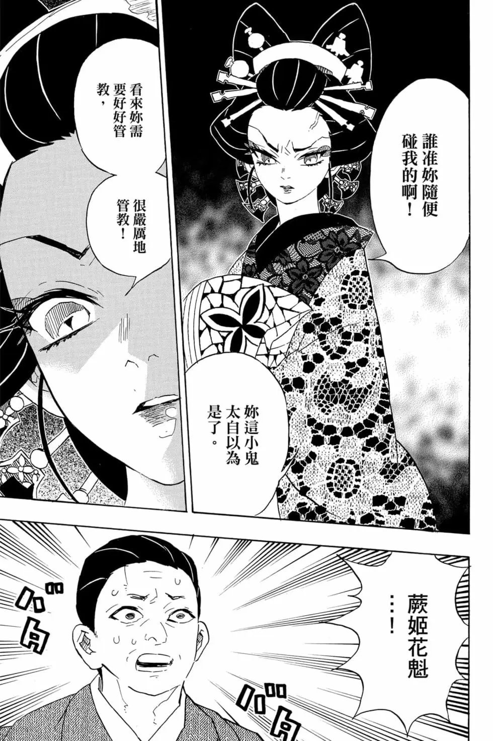第09卷