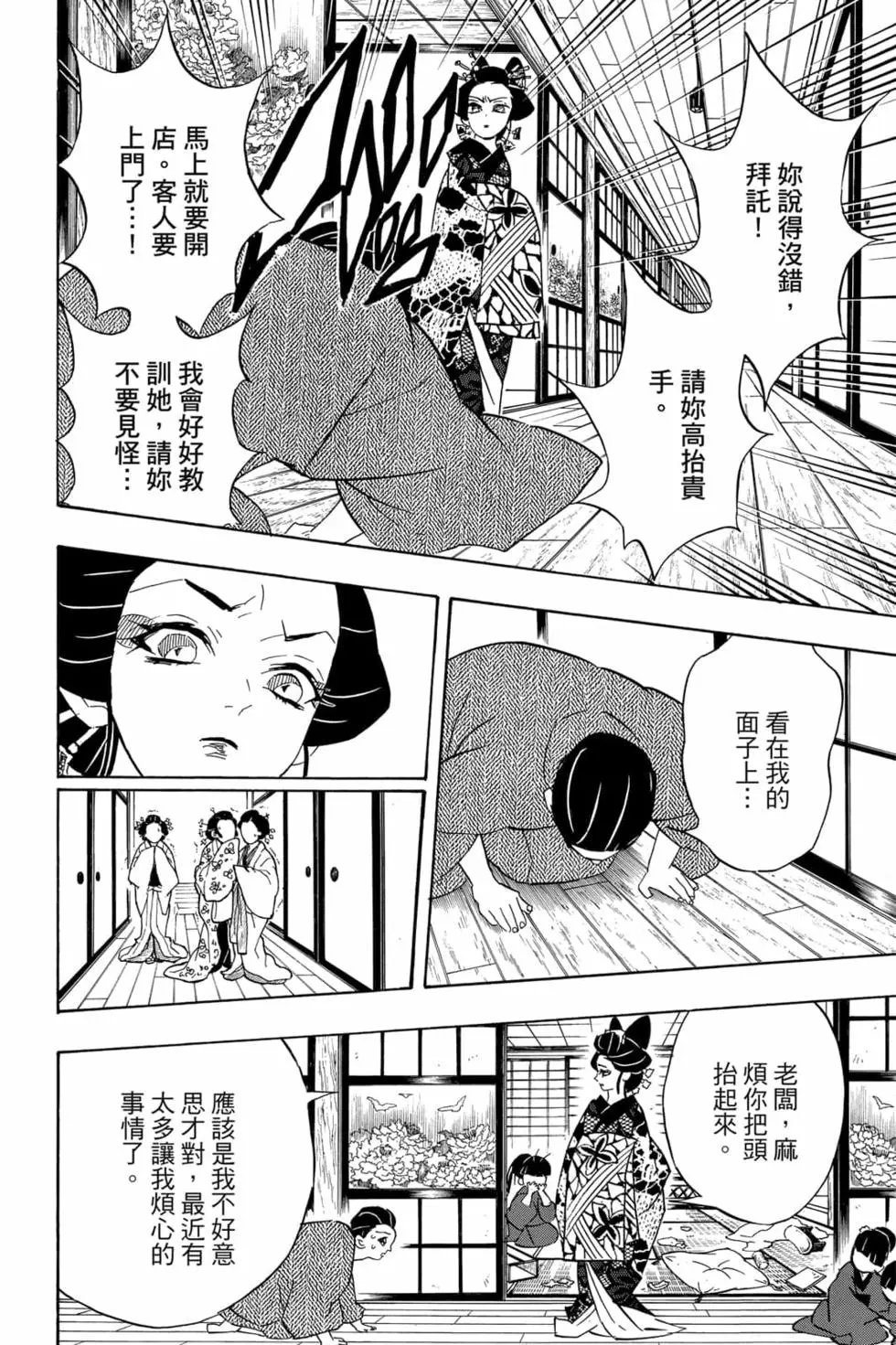 第09卷