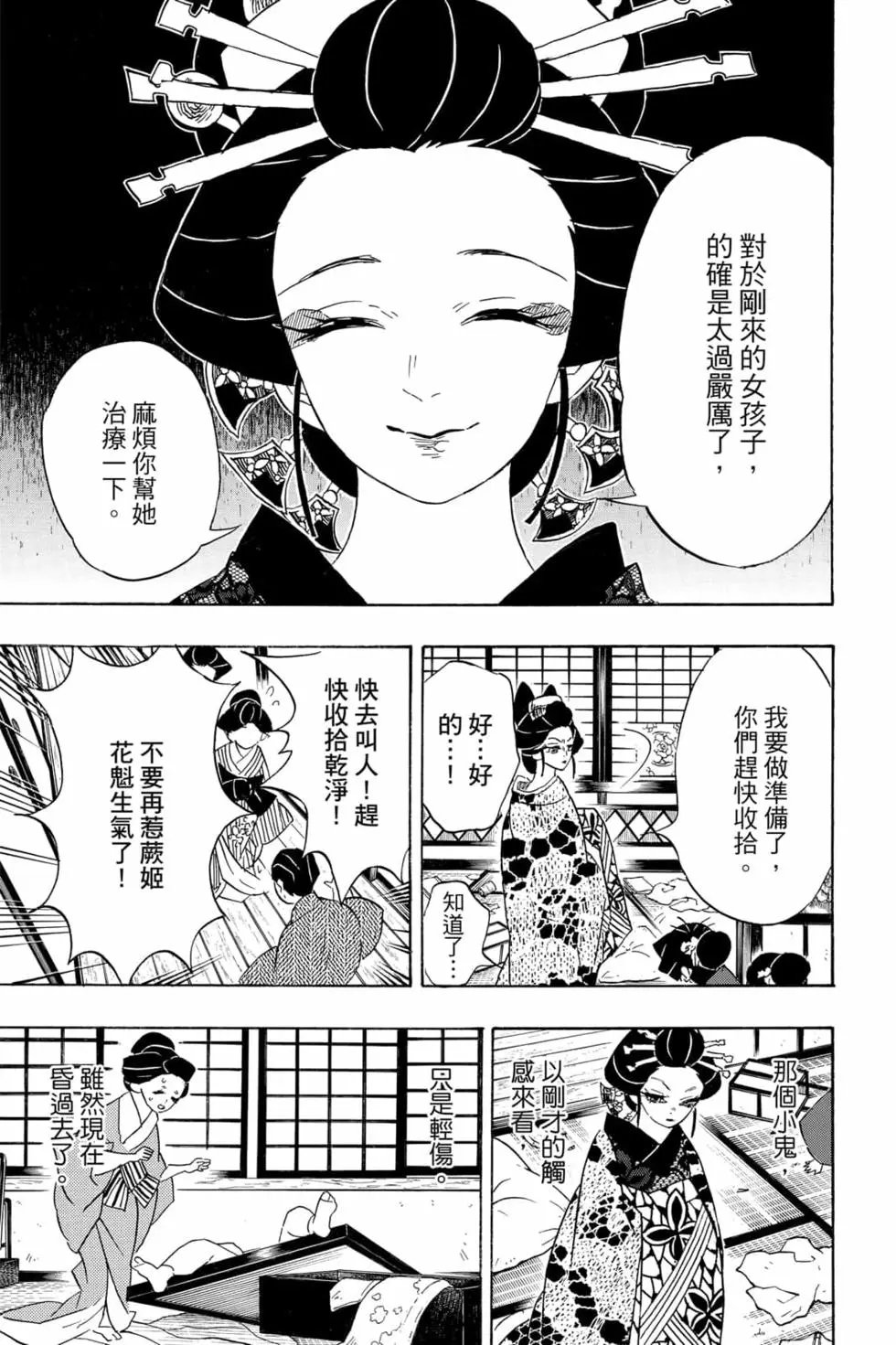 第09卷