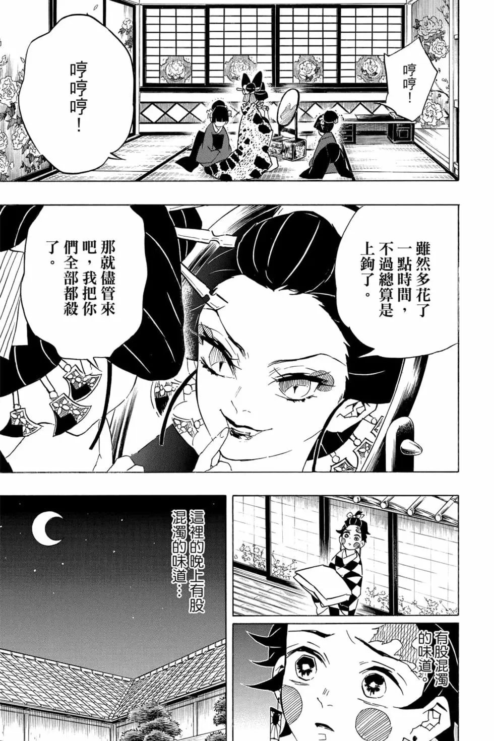 第09卷