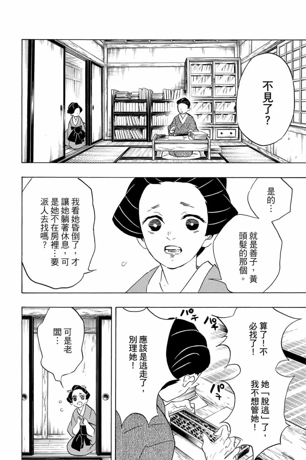 第09卷