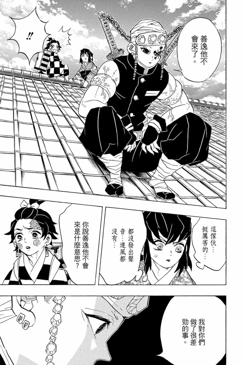 第09卷