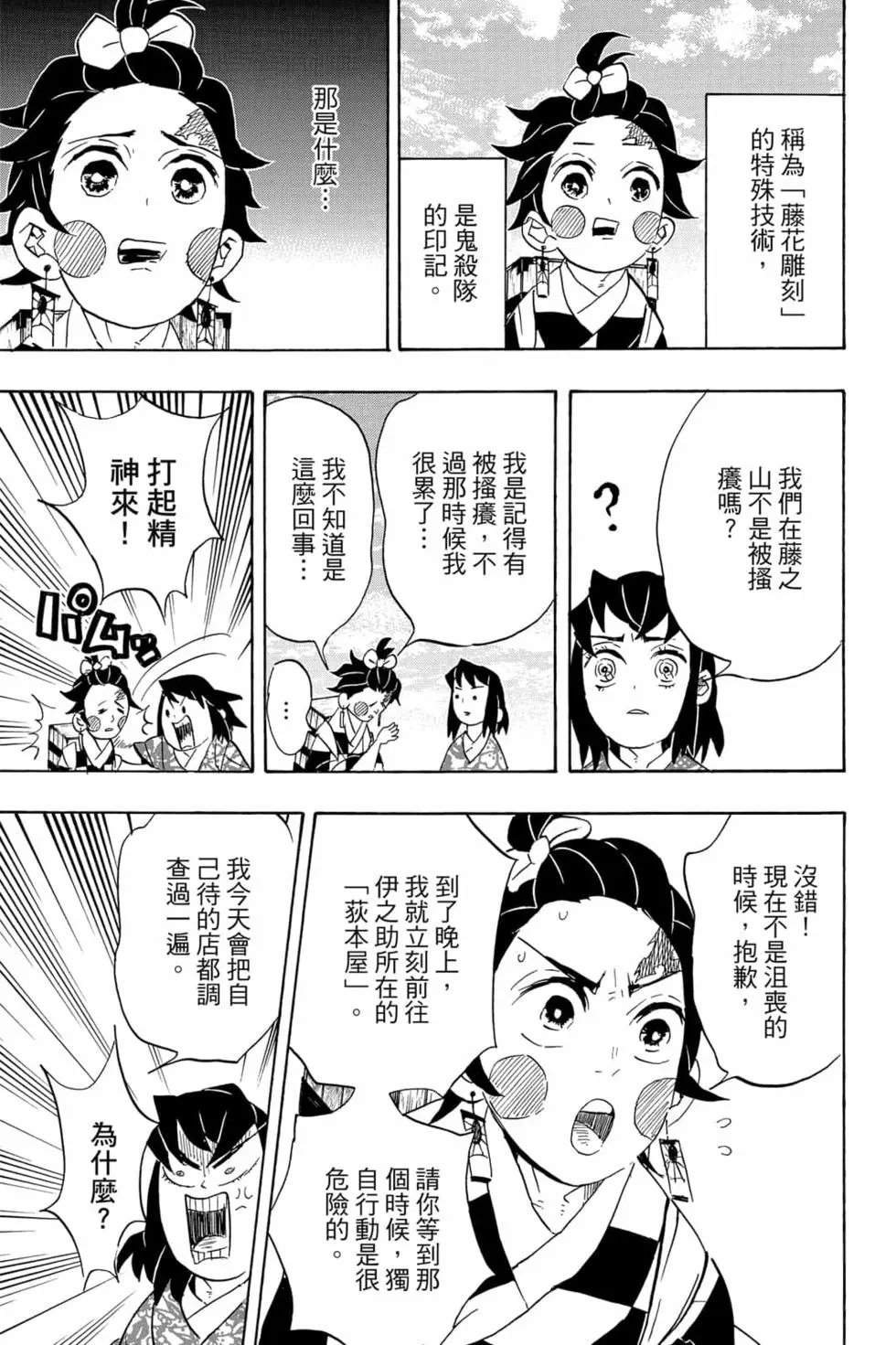 第09卷