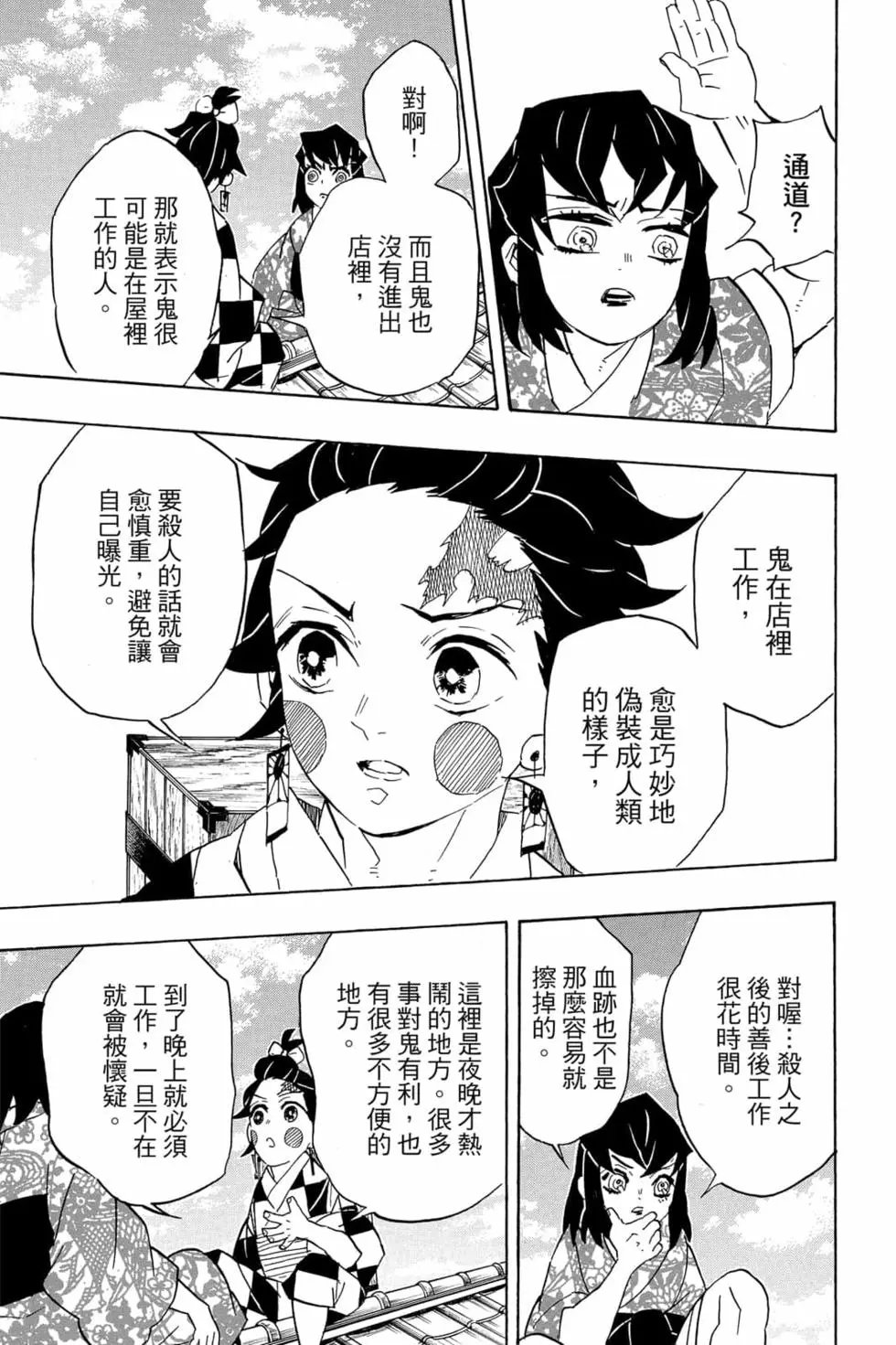 第09卷