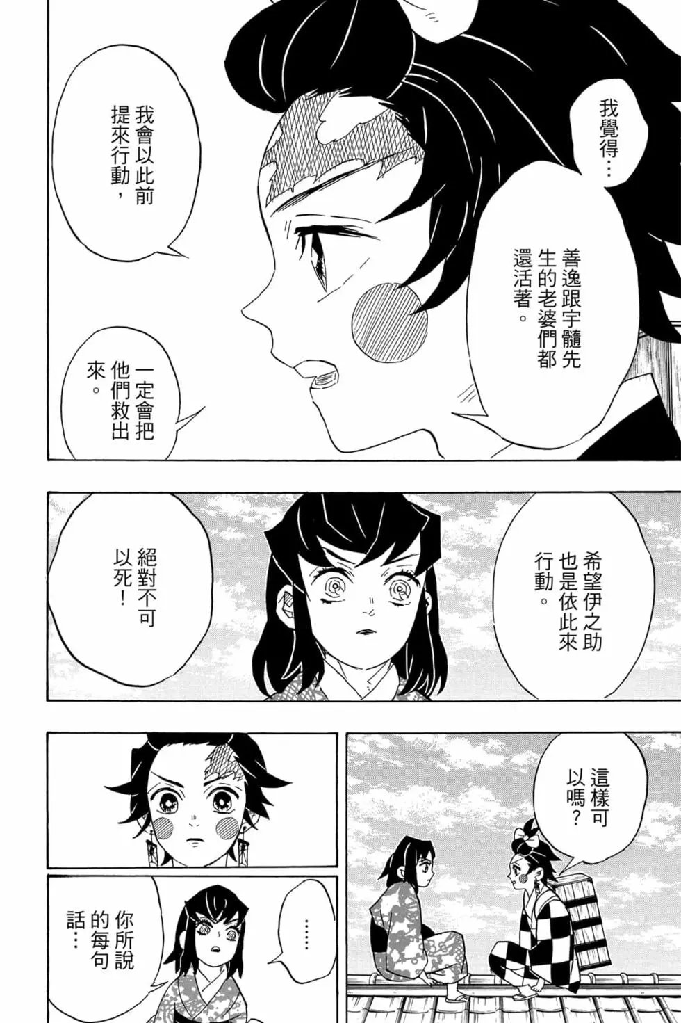 第09卷