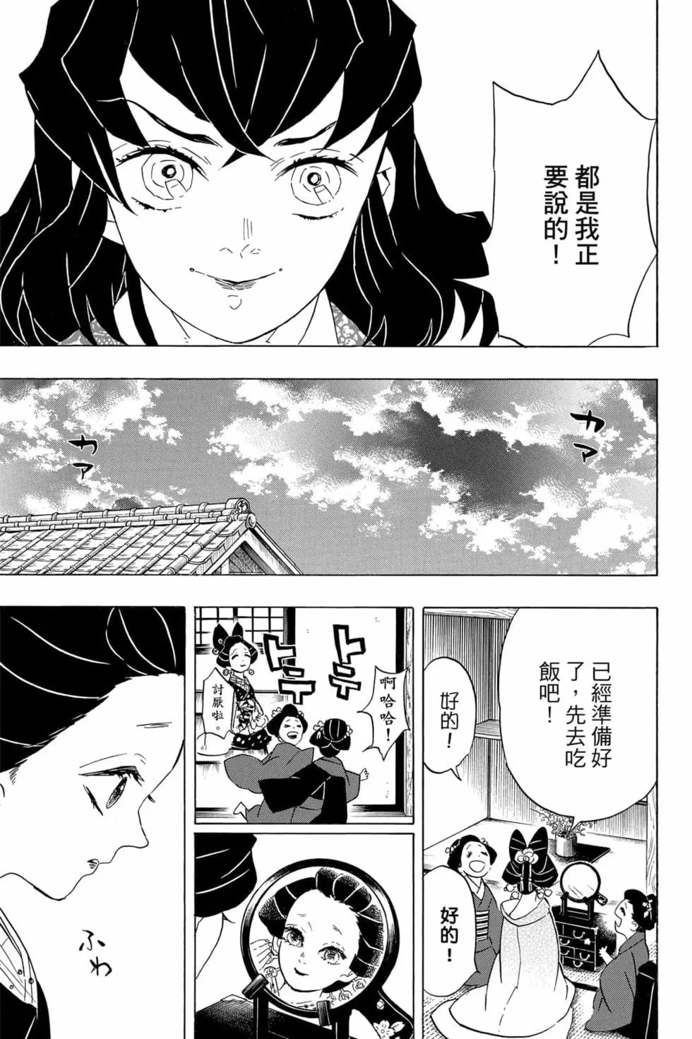 第09卷